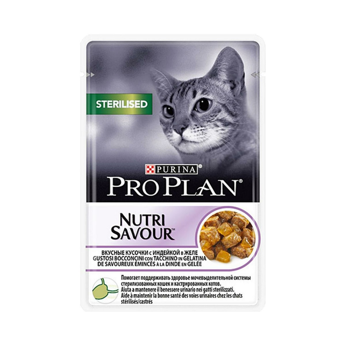 Pro Plan  Sterilised Hindili Pouch Kedi Maması-85Gr (Koli:26 Adet)