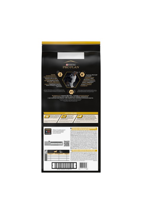 Pro Plan Light Tavuklu Kisir Köpek  Maması-14Kg